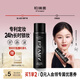 柏瑞美（PRAMY）定妝噴霧經(jīng)典款長(cháng)時(shí)持妝控油防蹭保濕黑瓶100ml節日禮物送女生