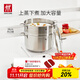 雙立人（ZWILLING）【馬柏全同款】雙層蒸鍋不銹鋼湯鍋蒸籠煮鍋蒸屜煮Nova Plus套裝 湯鍋+蒸籠 2件套 28cm