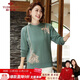 俞兆林中老年女裝秋冬繡花針織衫媽媽裝毛衫女老年人毛衣女 Y243Z3004