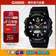 卡西歐（CASIO）大眾指針 太陽(yáng)能防水數字雙顯夜光運動(dòng)休閑男表 AQ-S810W-1BVDF