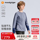 moodytiger男童長(cháng)袖T恤柔軟彈力25年秋新品兒童上衣吸濕排汗圓領(lǐng)加厚運動(dòng)衣