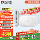 華為全屋wifi6套裝無(wú)線(xiàn)吸頂AP 3000M千兆雙頻1拖5全屋路由器ac+ap大戶(hù)型組網(wǎng) AP362E*5+10口網(wǎng)關(guān)一體機