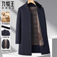 九牧王羊毛雙面呢大衣男士中長(cháng)款立領(lǐng)水貂毛領(lǐng)可拆卸內膽保暖外套 藏青色 XL 180 (135-155斤)