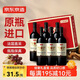 京東京造 法國原瓶進(jìn)口紅酒圣寶格傳奇干紅葡萄酒750ml*6瓶禮盒整箱裝自營(yíng)