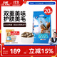 力狼（LILANG）貓糧 純然幼貓成貓通用型雞肉凍干雙拼全價(jià)貓糧10kg（添加乳鴿）