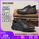 斯凱奇（SKECHERS）閃穿鞋男士商務(wù)鞋秋季薄款一腳蹬德比鞋軟底舒適上班休閑鞋205353