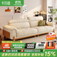 卡爾適奶油風(fēng)貓抓布沙發(fā)2025新款小戶(hù)型客廳簡(jiǎn)約直排雪尼爾可拆洗溫妮 【云端舒適坐感】2.8m多人位 【防螨親膚母嬰級】雪尼爾