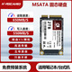 K-RICARDmsata接口固態(tài)硬盤(pán)精選TLC顆粒64GB512適用mini迷你臺式主機工控一體收銀廣告機筆記本電腦通用SSD MSATA固態(tài)硬盤(pán) 128GB