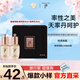 后（The history of Whoo）天率丹和率系列2件套50ml小樣護膚品旅行裝