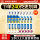 伊利QQ星榛高4段420g條裝試飲 3歲以上兒童成長(cháng)配方學(xué)生牛奶粉 便攜裝 條狀30g8條