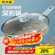 炊大皇平底煎鍋 炒菜鍋加深加高牛排煎鍋燉煮油炸鍋電磁爐通用不沾鍋28