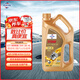 福斯（FUCHS）全合成機油高性能潤滑油泰坦GT1極暢版5W-30 4L SP C2/C3養車(chē)保養