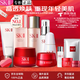 SK-IIsk2神仙水套裝王牌護膚限定組合抗皺緊致圣誕禮物送女友 sk2凈透抗皺煥白七件套