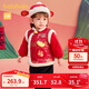 巴拉巴拉童裝兒童衣服寶寶套裝嬰兒周歲禮服2025新年季拜年服209125104201