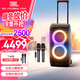 JBL PARTYBOX320 藍牙音箱 家庭KTV音響套裝 廣場(chǎng)舞拉桿音箱 移動(dòng)戶(hù)外便攜 禮物 【標準版】PARTYBOX320