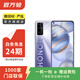 榮耀 honor 榮耀30 5G雙模 安卓智能 二手手機國行優(yōu)惠券補貼 鈦空銀 8G+ 128G