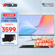 華碩DIY整機一體機電腦12/13代i5/i7高配臺式電腦主機23.8英寸高清窄邊框家用網(wǎng)課辦公游戲一體式電腦 配置四（I5-12400+16G+1TB)
