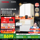東芝（TOSHIBA）大白梨638高顏值全能冰箱法式高容全嵌入式制冰雙系統除菌保鮮風(fēng)冷無(wú)霜大容量家用GR-RF638WI-PM1