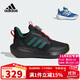 阿迪達斯（adidas）童鞋25春秋款男童運動(dòng)鞋FortaRun 3.0小大童兒童BOA跑步鞋JI2197