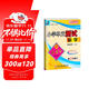 2025秋孟建平小學單元測試卷四年級上冊科學JK教科版同步課本單元測試卷