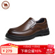 駱駝 商務(wù)皮鞋休閑牛皮正裝英倫男鞋舒適德比鞋 P14A005609 棕色 40
