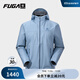 KAILAS FUGA凱樂(lè )石傲云輕量跑山?jīng)_鋒衣男女款防風(fēng)防雨透汽戶(hù)外越野單沖外套 夢(mèng)幻藍 M