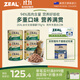 ZEAL貓罐頭主食罐頭170g*6混合口味貓濕糧幼貓成貓通用新西蘭原裝進(jìn)口