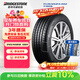 普利司通（Bridgestone）汽車(chē)輪胎 245/45R18 100Y T005 配套BMWi3 18inch (RA) 
