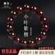蔓笙真品小葉紫檀手串男士單圈高端血檀香木質(zhì)佛珠念珠手鏈文玩手把件 小葉紫檀手串【15MM】
