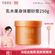 半畝花田乳木果身體磨砂膏去角質(zhì)身體磨砂潤膚沐浴露男女搓泥洗澡250g