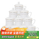 陶相惠茶杯陶瓷帶蓋骨瓷金邊辦公杯會(huì )議杯帶碟喝茶水杯開(kāi)會(huì )杯子10只套裝