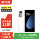 小米12S Pro 驍龍8+處理器  二手手機 白色 12G+512G