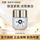 皇后牌珍珠膏珍珠霜 皇后牌珍珠膏 20g