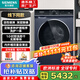 西門(mén)子（SIEMENS）全自動(dòng)滾筒洗衣機10kg 節能變頻一級能效 除菌除螨 i-Dos智投 家用洗烘一體 蒸汽護理洗烘一體機 潔凈洗護+3D立體烘