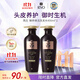 呂（Ryo）黑呂臻參煥活洗發(fā)水400ml*2 固發(fā)滋養頭皮養護強韌發(fā)絲韓國進(jìn)口