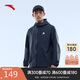 安踏輕殼防曬衣丨戶(hù)外冰絲風(fēng)衣男士秋季新款抗紫外線(xiàn)透氣釣魚(yú)外套