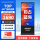 SANGENIU 立式廣告機顯示屏43英寸落地觸摸一體機觸控查詢(xún)機移動(dòng)電子水牌刷屏機黨建海報機宣傳屏 43英寸安卓非觸摸