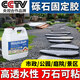 礫石固定膠粘石頭子專(zhuān)用超強力市政公園鋪路園林庭院造景耐高溫劑 一瓶裝【石材粘接膠】