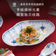 RoyalCopenhagen皇家哥本哈根藍色繽紛唐草手繪餐具餐盤子菜盤家用 23cm造型盤