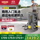 KARCHER德國卡赫商用洗車(chē)機HD5-11標準版高壓清洗機洗車(chē)水槍汽美