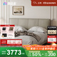 支吾時(shí)雨實(shí)木床架輕奢現代簡(jiǎn)約雙人床架皮床主臥大床進(jìn)口牛皮 時(shí)雨2.0春雨-淺杏色 1.8m*2m