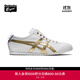 Onitsuka Tiger鬼塚虎一腳蹬懶人鞋 男女款休閑鞋MEXICO 66? SLIP-ON 白色 39.5