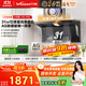 萬(wàn)和（Vanward）【無(wú)痕V9L Pro·AG納米抗污藍光凈煙】頂側雙吸抽排油煙機31風(fēng)量變頻大吸力以舊換新國家補貼20%