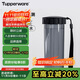 特百惠（Tupperware）瑩彩430ML塑料杯男女士學(xué)生夏季運動(dòng)水杯子戶(hù)外便攜大容量 酷炫黑