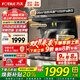 方太（FOTILE）頂側雙吸油煙機灶具套裝L2 變頻26風(fēng)量抽吸油煙機燃氣灶 齊平櫥柜 家用大吸力油煙機煙灶套裝 【單煙機】L2頂側雙吸/26大風(fēng)量