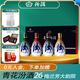 汾酒  【酒廠(chǎng)直供】青花汾酒 53度 150mL 4瓶 青花汾酒26.梅蘭芳 汾酒股份廠(chǎng)出品