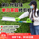 TOMSPOWER充電式綠籬機電動(dòng)修剪機托馬斯園林綠化剪茶葉背負式茶樹(shù)修粗枝機 單刃24V重修款+30A(13.5小時(shí))