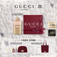 古馳（GUCCI）罪愛(ài)香水女士90ML廣藿花香調留香香氛禮盒生日禮物女士送女友禮物