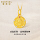 賽菲爾古法黃金吊墜女足金莫桑點(diǎn)鉆黃財神掛墜送女友 單吊墜 約1.6克
