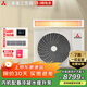 三菱（MITSUBISHI）重工變頻風(fēng)管機一拖一一級能效 大1/1.5/2/3/4匹單元機餐廳臥室專(zhuān)用變頻UDV -X家用中央空調 UD系列 大3匹 一級能效SRUD75VX(A)
